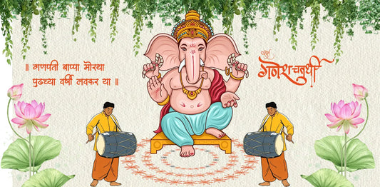 Festive Ganesh Chaturthi